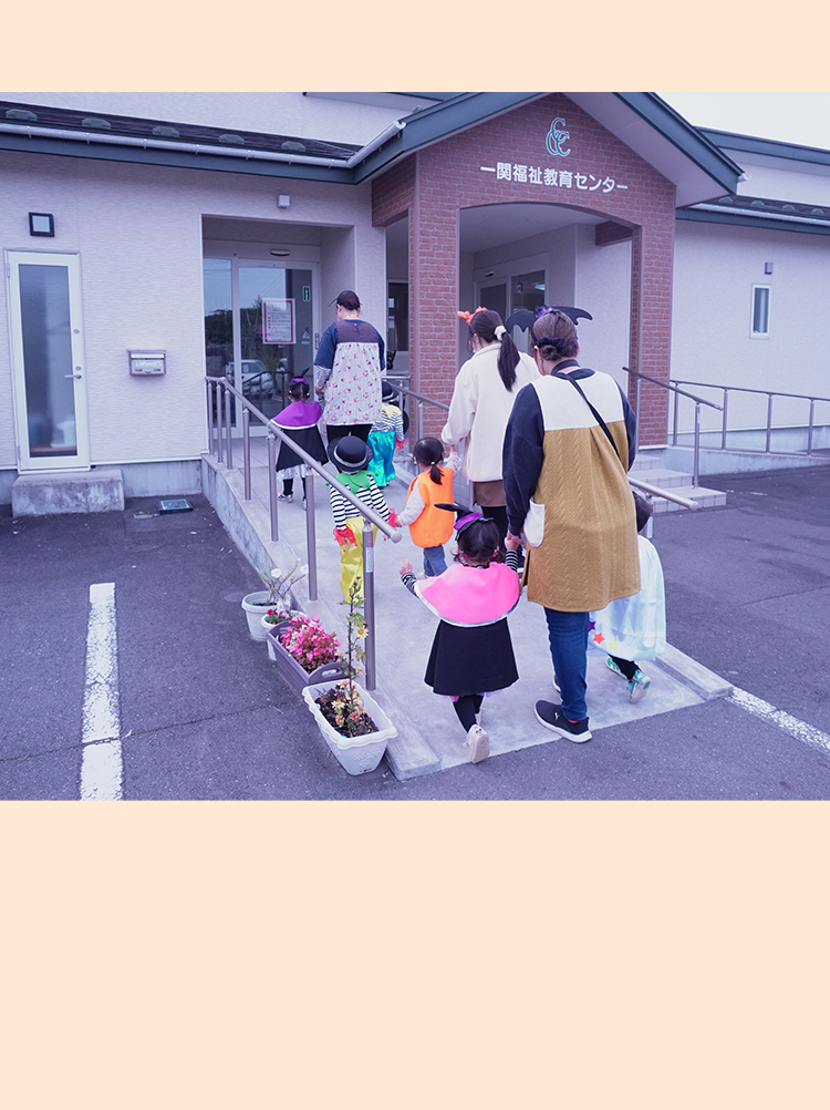 ゆいま~る